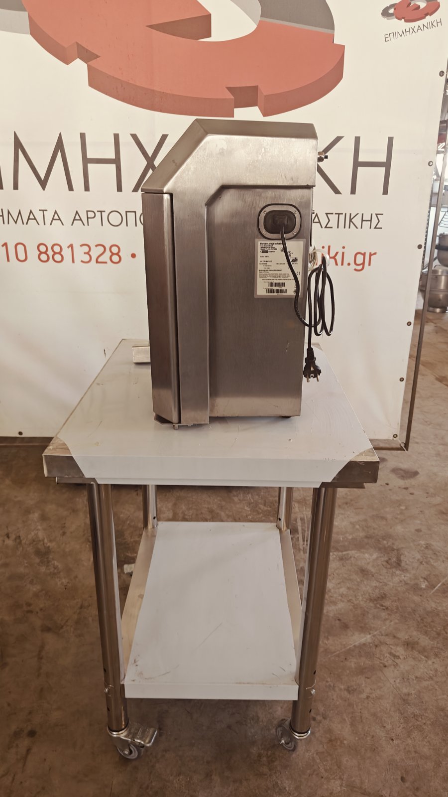 ΕΚΤΥΠΩΤΗΣ INKJET ΜΑΡΚΑΣ MARKEM