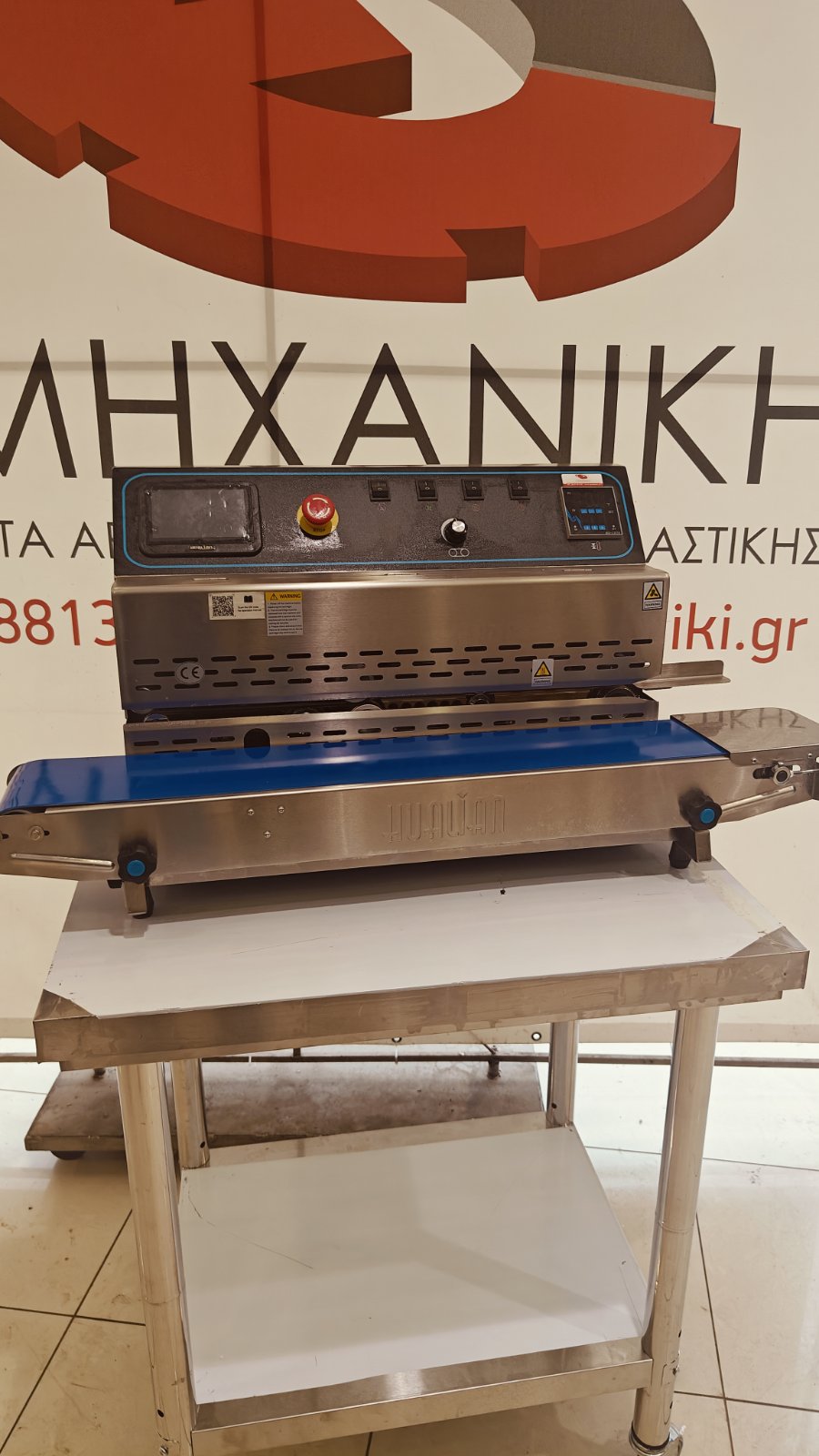 ΘΕΡΜΟΣΥΓΚΟΛΛΗΤΙΚΟ ΜΗΧΑΝΗΜΑ ΜΕ ΕΚΤΥΠΩΤΗ