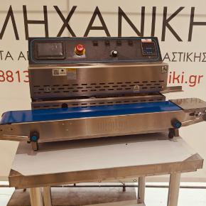 ΘΕΡΜΟΣΥΓΚΟΛΛΗΤΙΚΟ ΜΗΧΑΝΗΜΑ ΜΕ ΕΚΤΥΠΩΤΗ