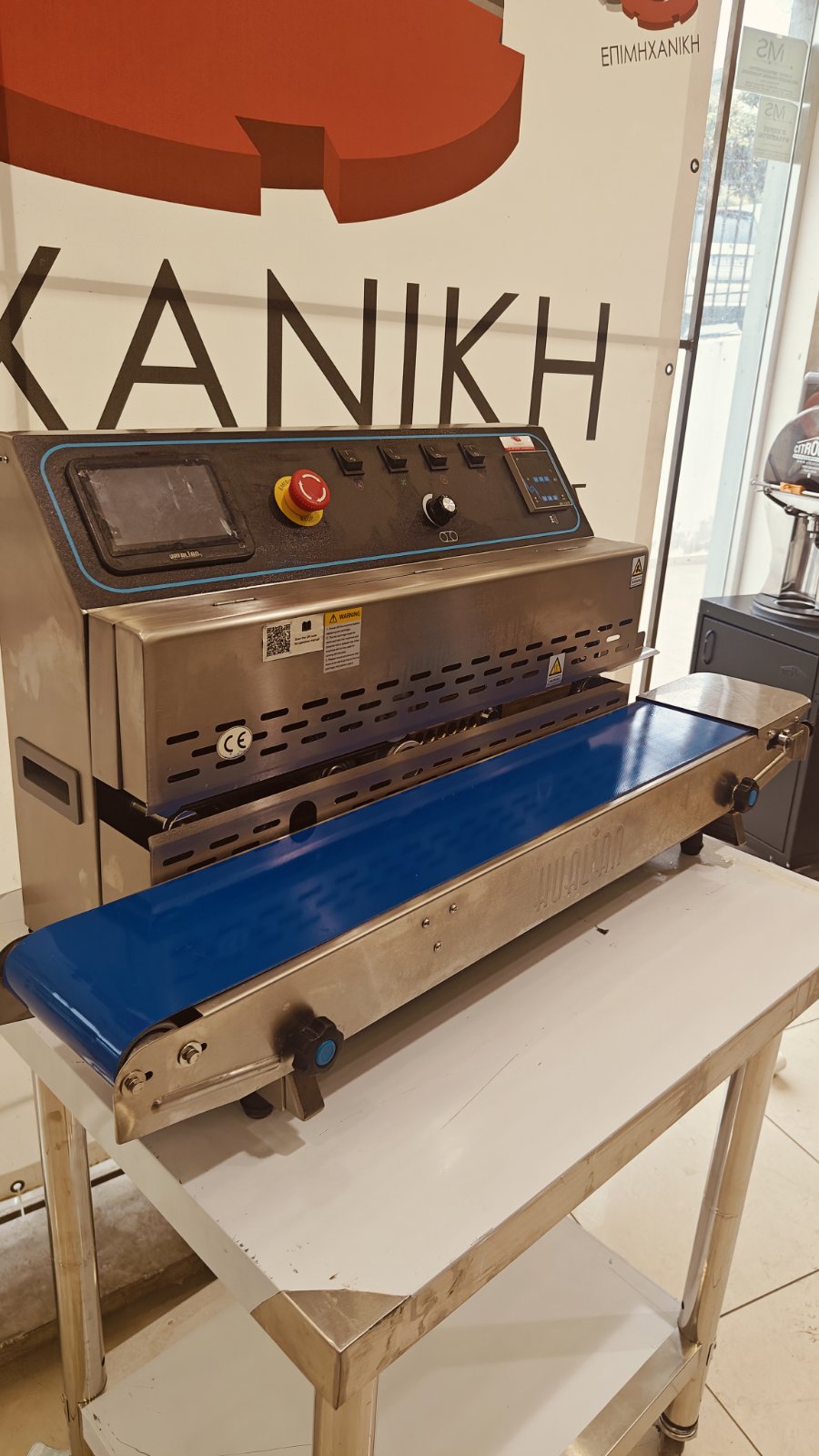 ΘΕΡΜΟΣΥΓΚΟΛΛΗΤΙΚΟ ΜΗΧΑΝΗΜΑ ΜΕ ΕΚΤΥΠΩΤΗ