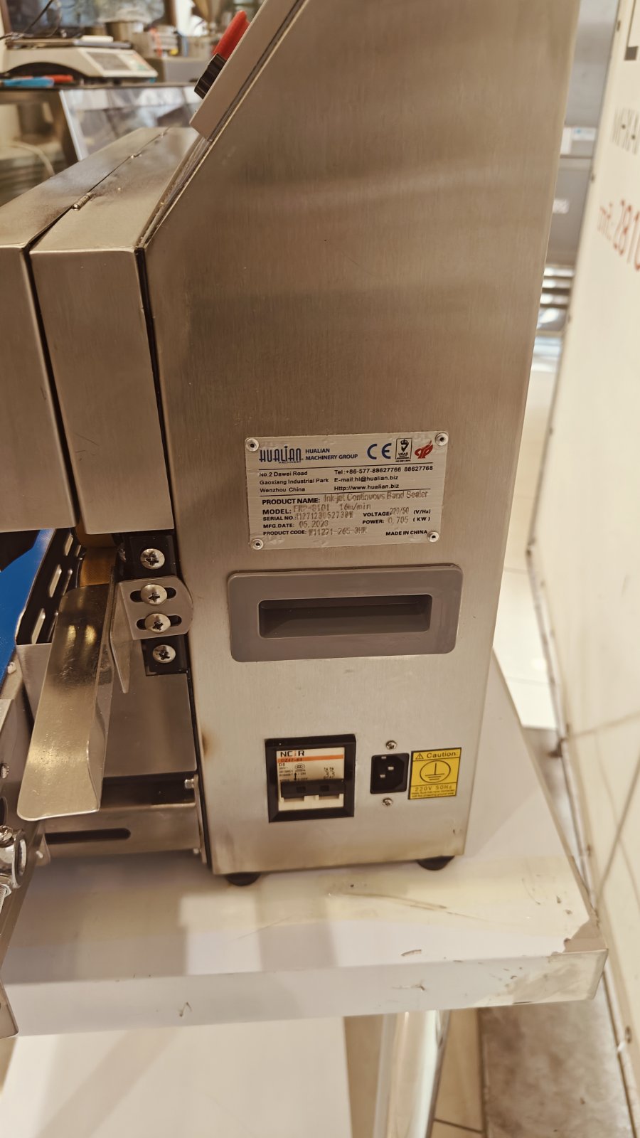 ΘΕΡΜΟΣΥΓΚΟΛΛΗΤΙΚΟ ΜΗΧΑΝΗΜΑ ΜΕ ΕΚΤΥΠΩΤΗ