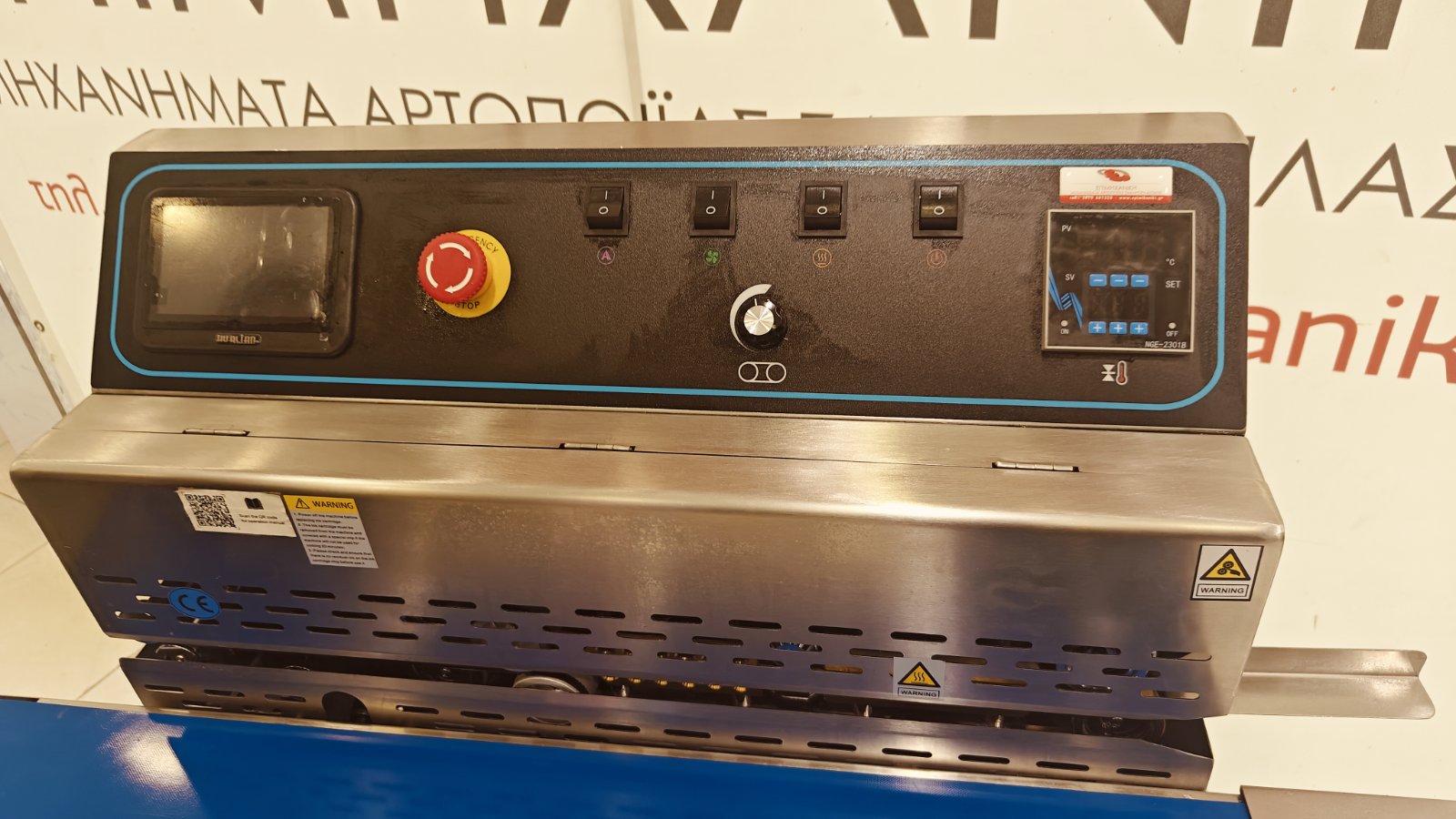 ΘΕΡΜΟΣΥΓΚΟΛΛΗΤΙΚΟ ΜΗΧΑΝΗΜΑ ΜΕ ΕΚΤΥΠΩΤΗ