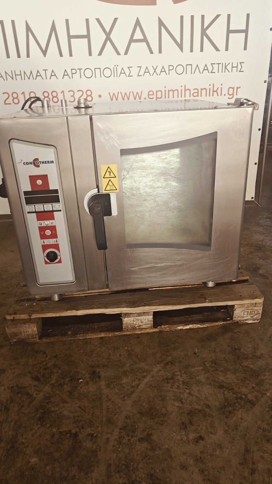 CONVOTHERM GAS OVEN OGS 6.10