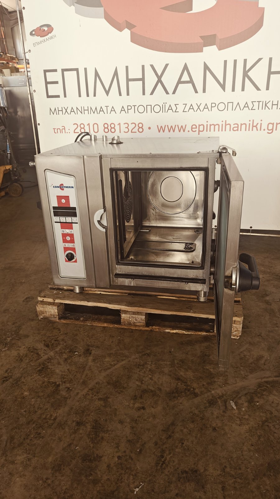 CONVOTHERM GAS OVEN OGS 6.10