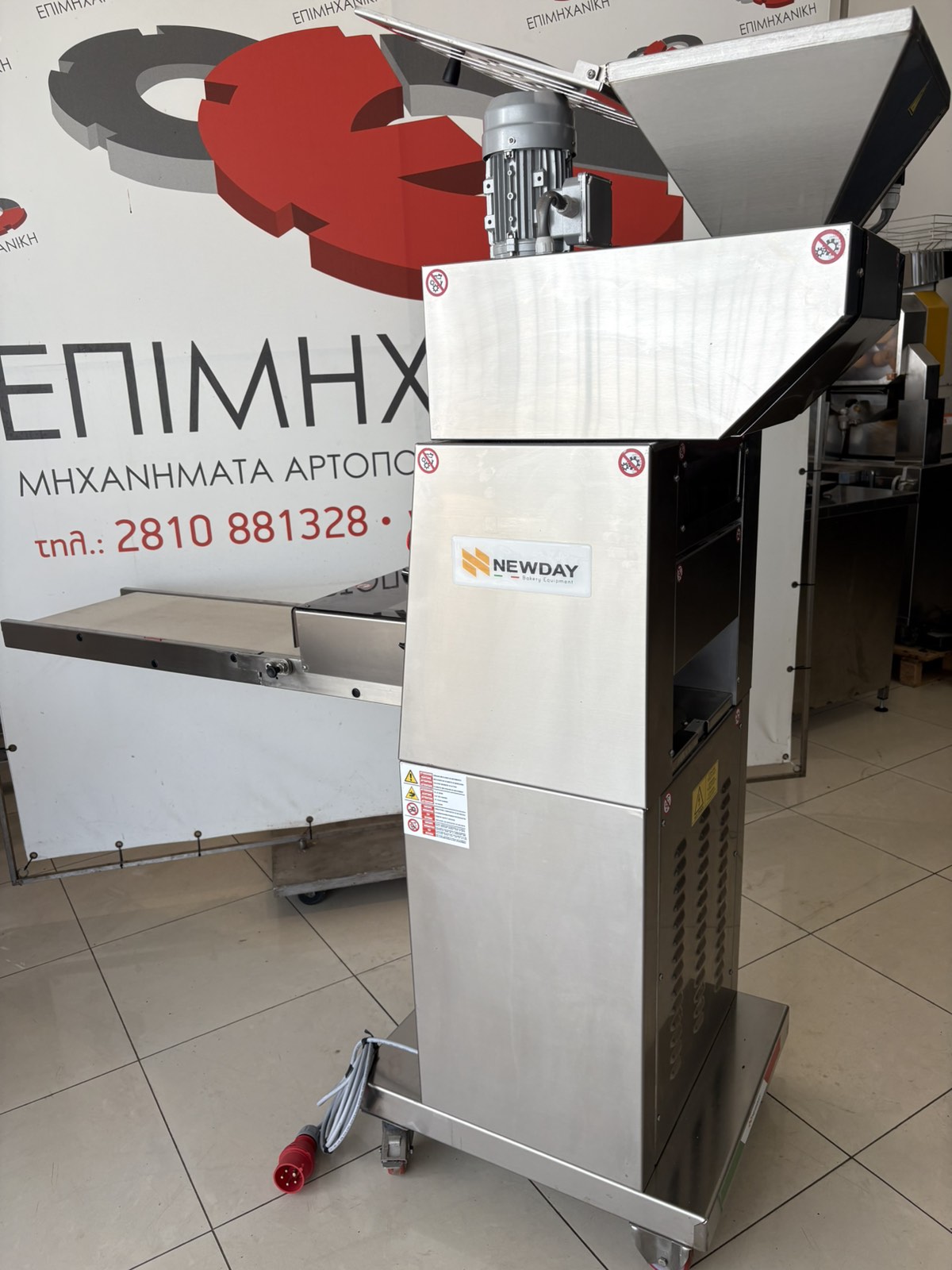ΚΡΙΤΣΙΝΟΜΗΧΑΝΗ NEWDAY