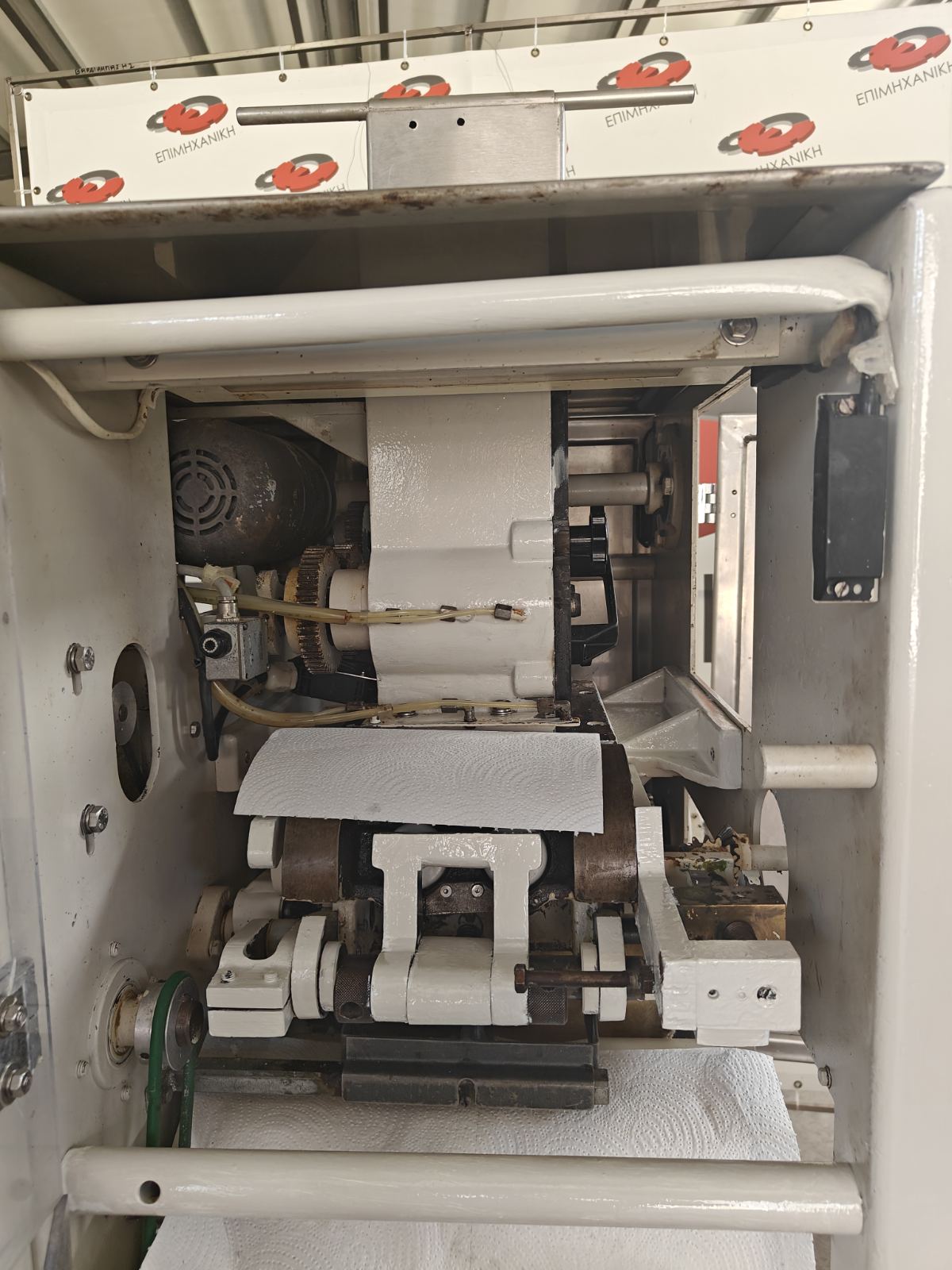 KEMPER AUTOMATIC DIVIDER ROUNDER