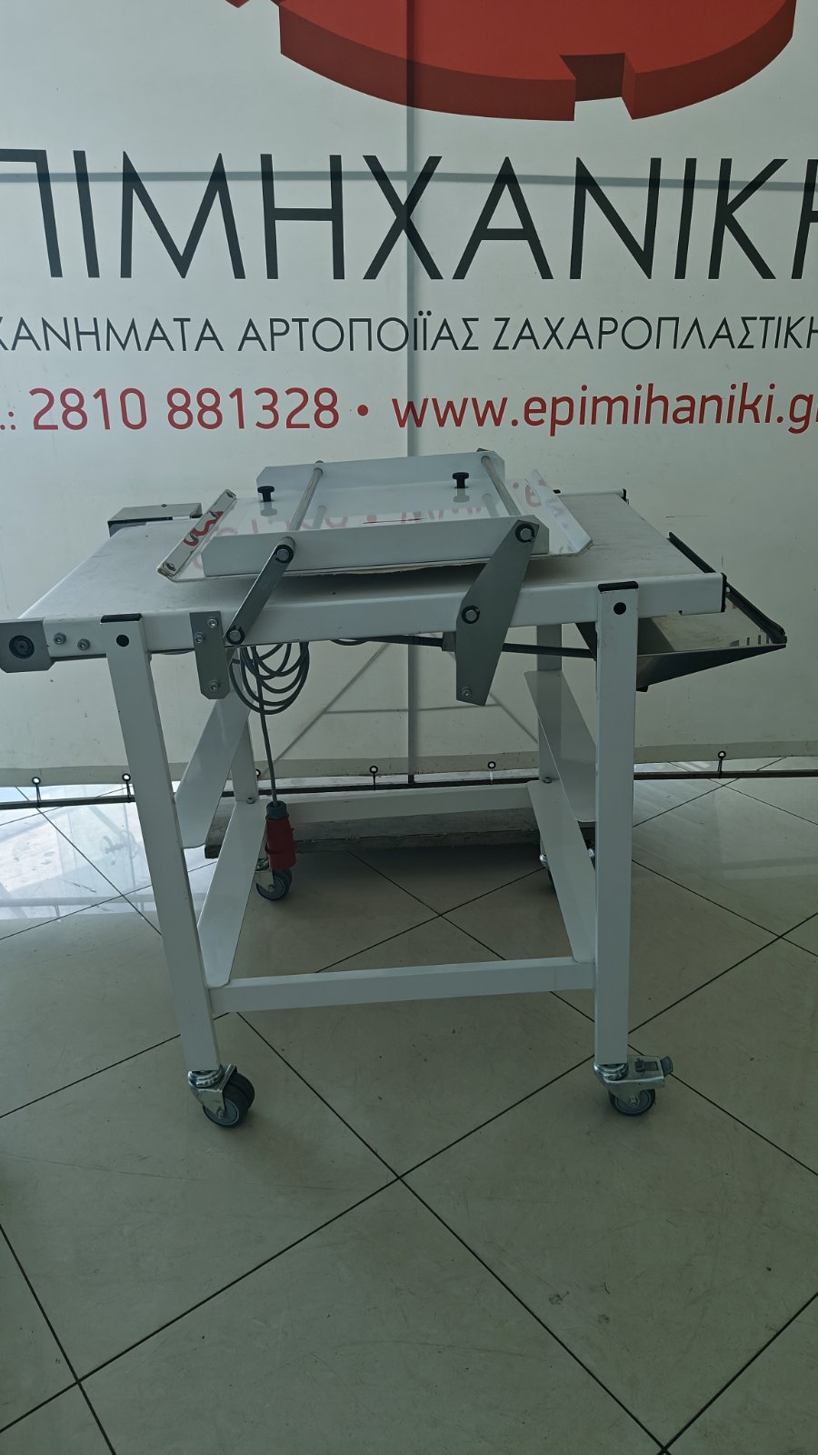 ΠΛΑΣΤΙΚΗ ΜΗΧΑΝΗ DOMINO
