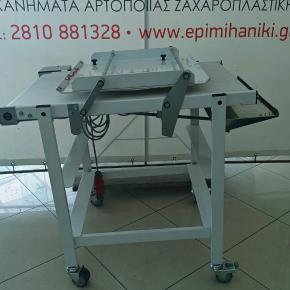 ΠΛΑΣΤΙΚΗ ΜΗΧΑΝΗ DOMINO