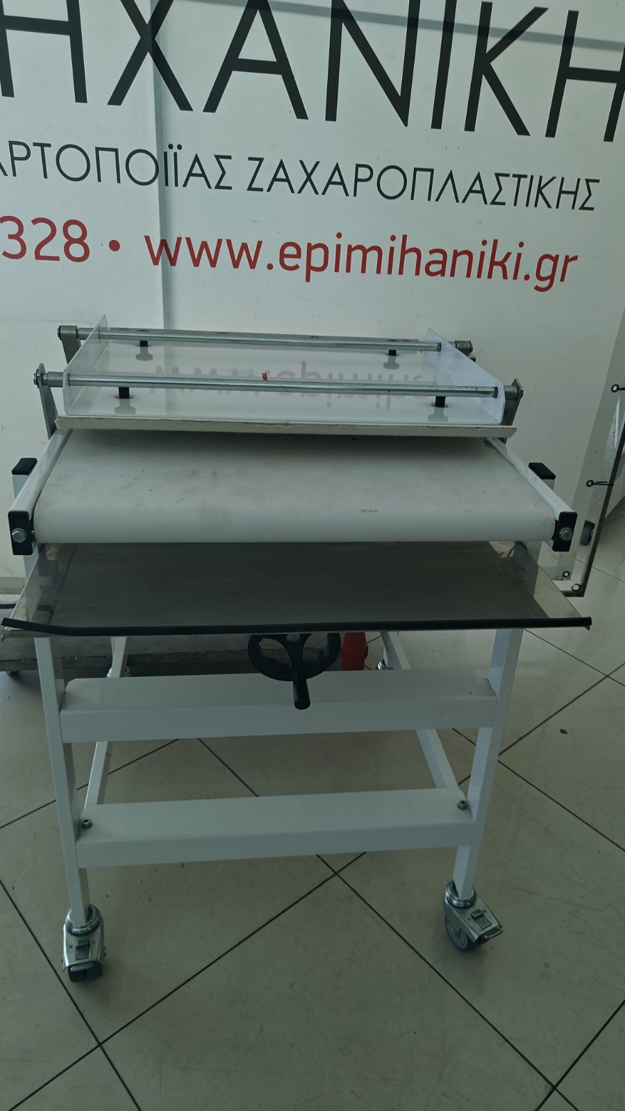 ΠΛΑΣΤΙΚΗ ΜΗΧΑΝΗ DOMINO