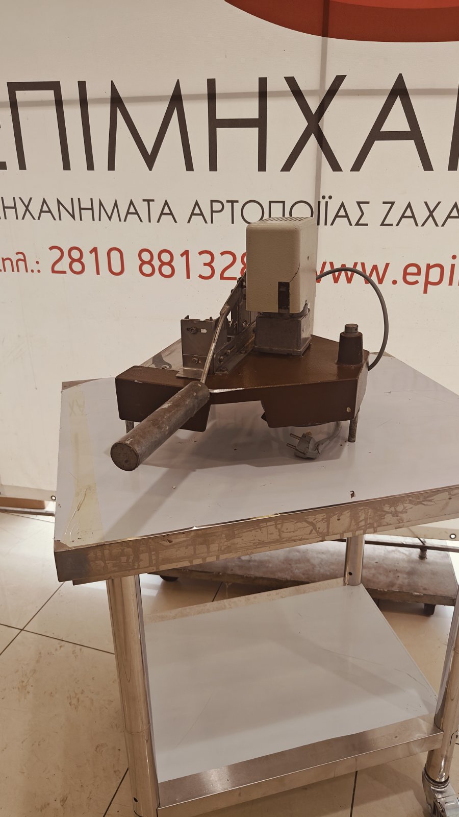 ΞΥΣΤΡΑ ΣΟΚΟΛΑΤΑΣ JKV