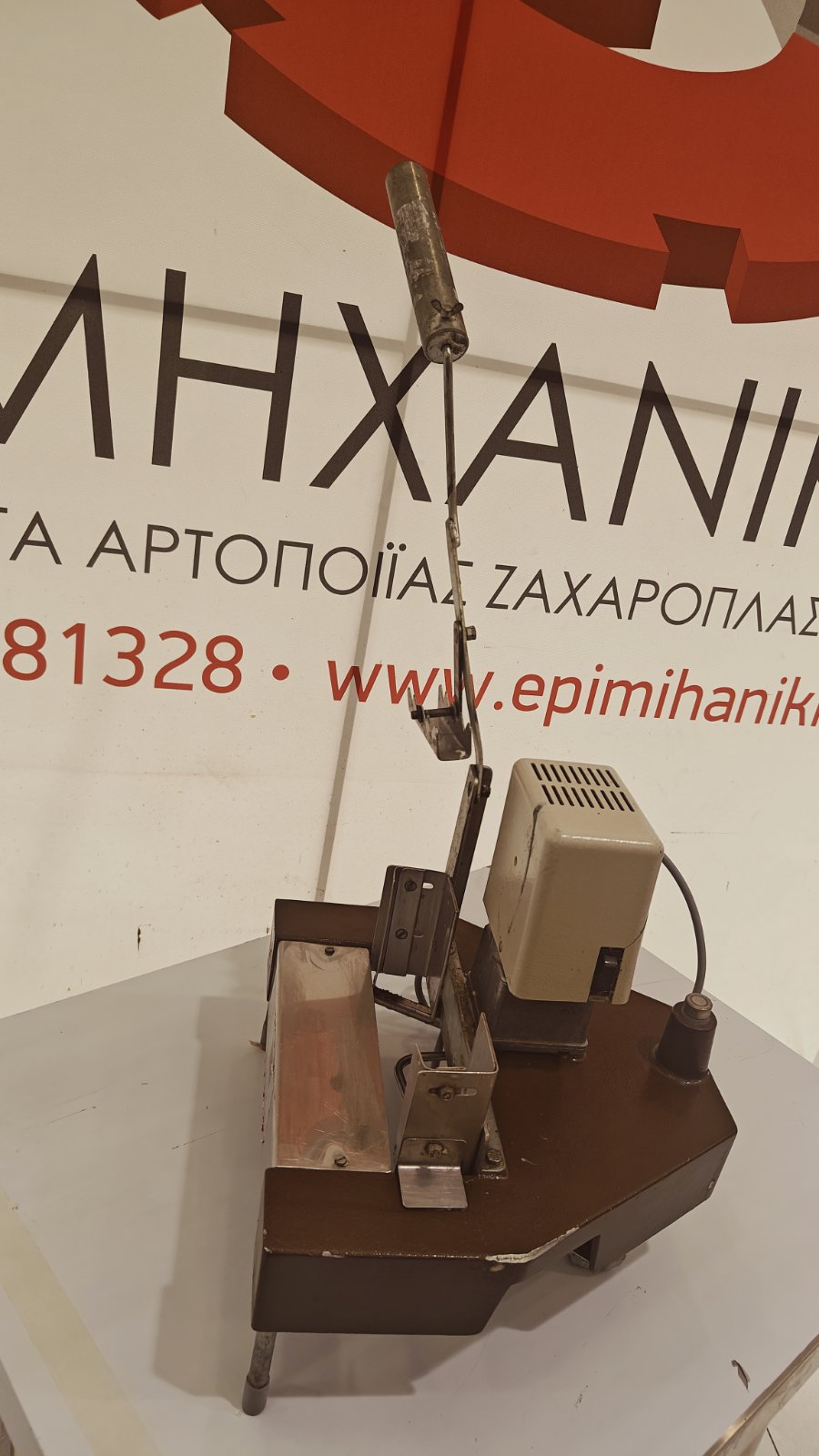 ΞΥΣΤΡΑ ΣΟΚΟΛΑΤΑΣ JKV