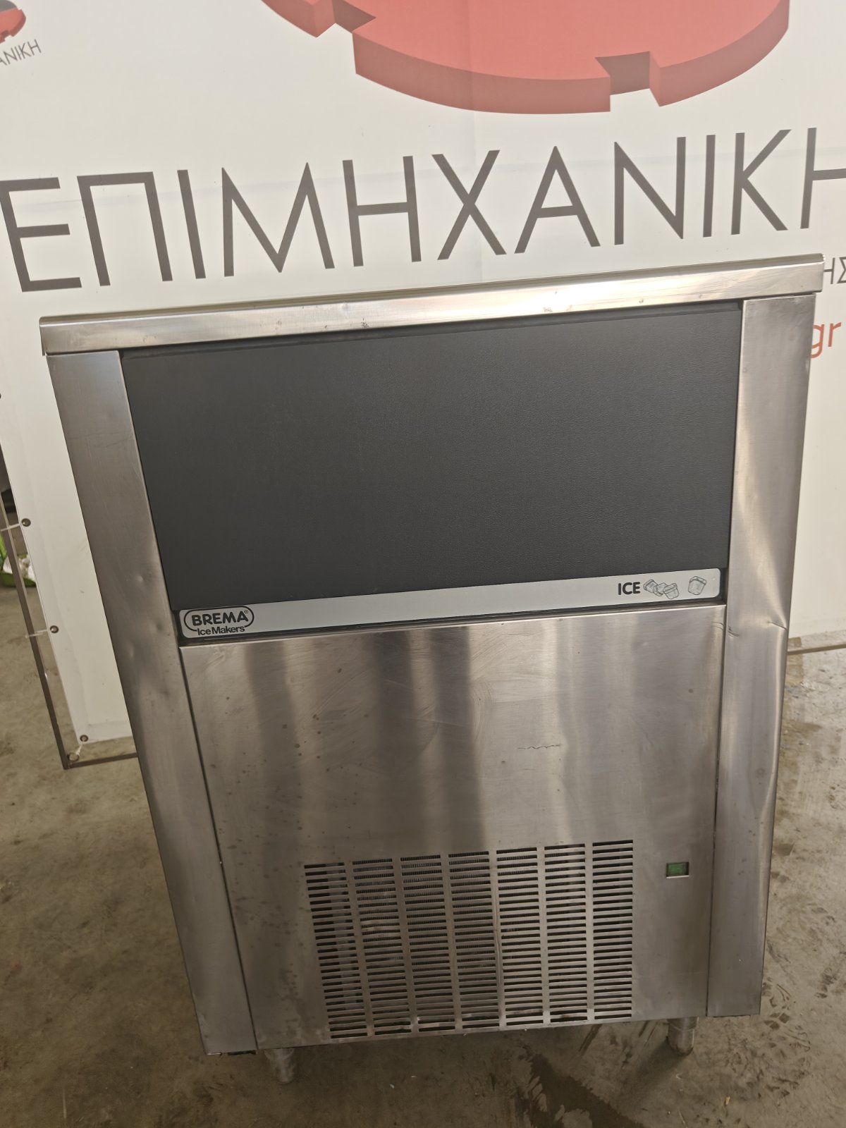 CATTABRIGA ICE CREAM MACHINE