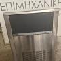 CATTABRIGA ICE CREAM MACHINE