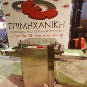 ΚΟΠΤΙΚΟ ΜΗΧΑΝΗΜΑ ΟΡΙΖΟΝΤΙΑΣ ΚΟΠΗΣ NEWDAY