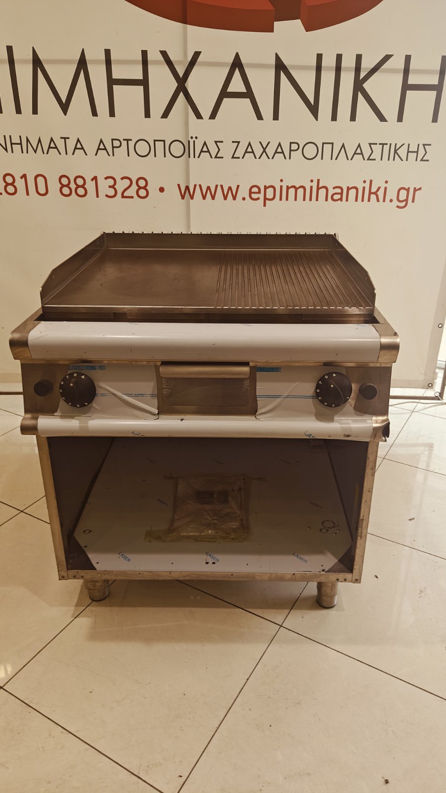 ΠΛΑΤΩ ΨΗΣΙΜΑΤΟΣ ΑΕΡΙΟΥ