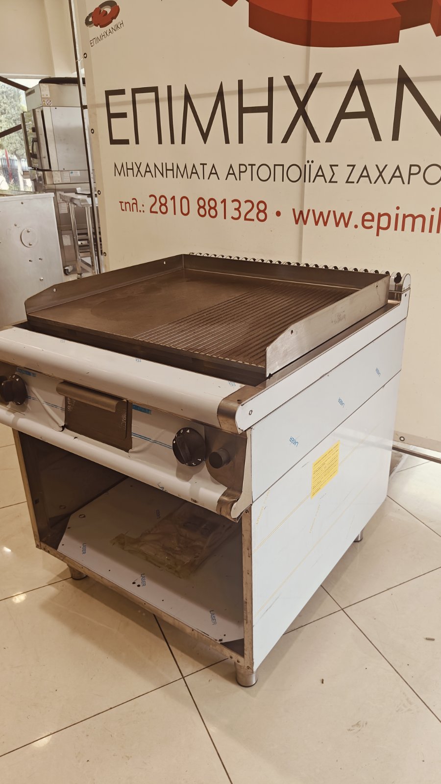 ΠΛΑΤΩ ΨΗΣΙΜΑΤΟΣ ΑΕΡΙΟΥ