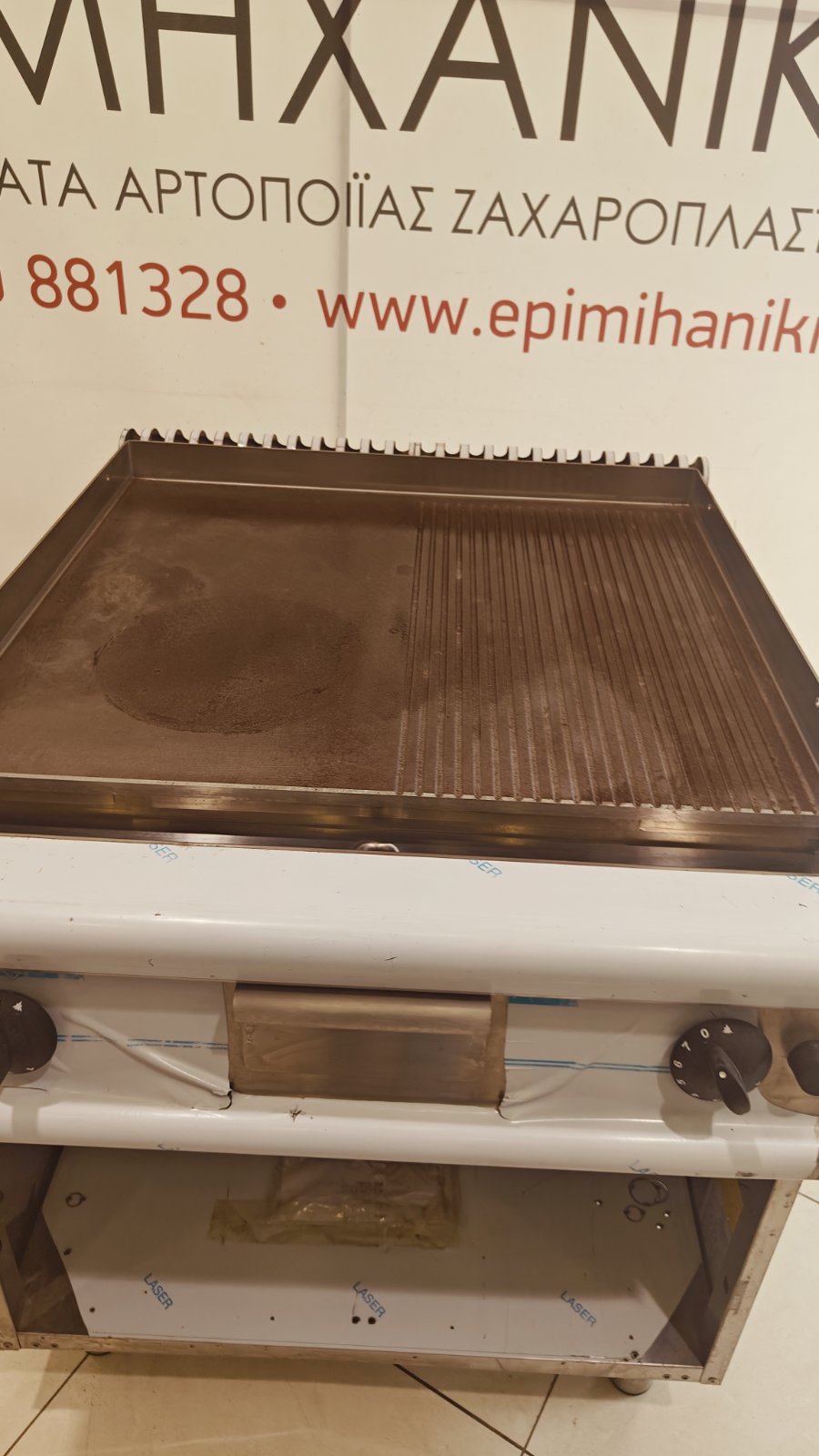 ΠΛΑΤΩ ΨΗΣΙΜΑΤΟΣ ΑΕΡΙΟΥ