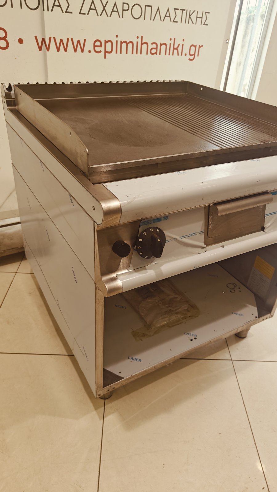 ΠΛΑΤΩ ΨΗΣΙΜΑΤΟΣ ΑΕΡΙΟΥ