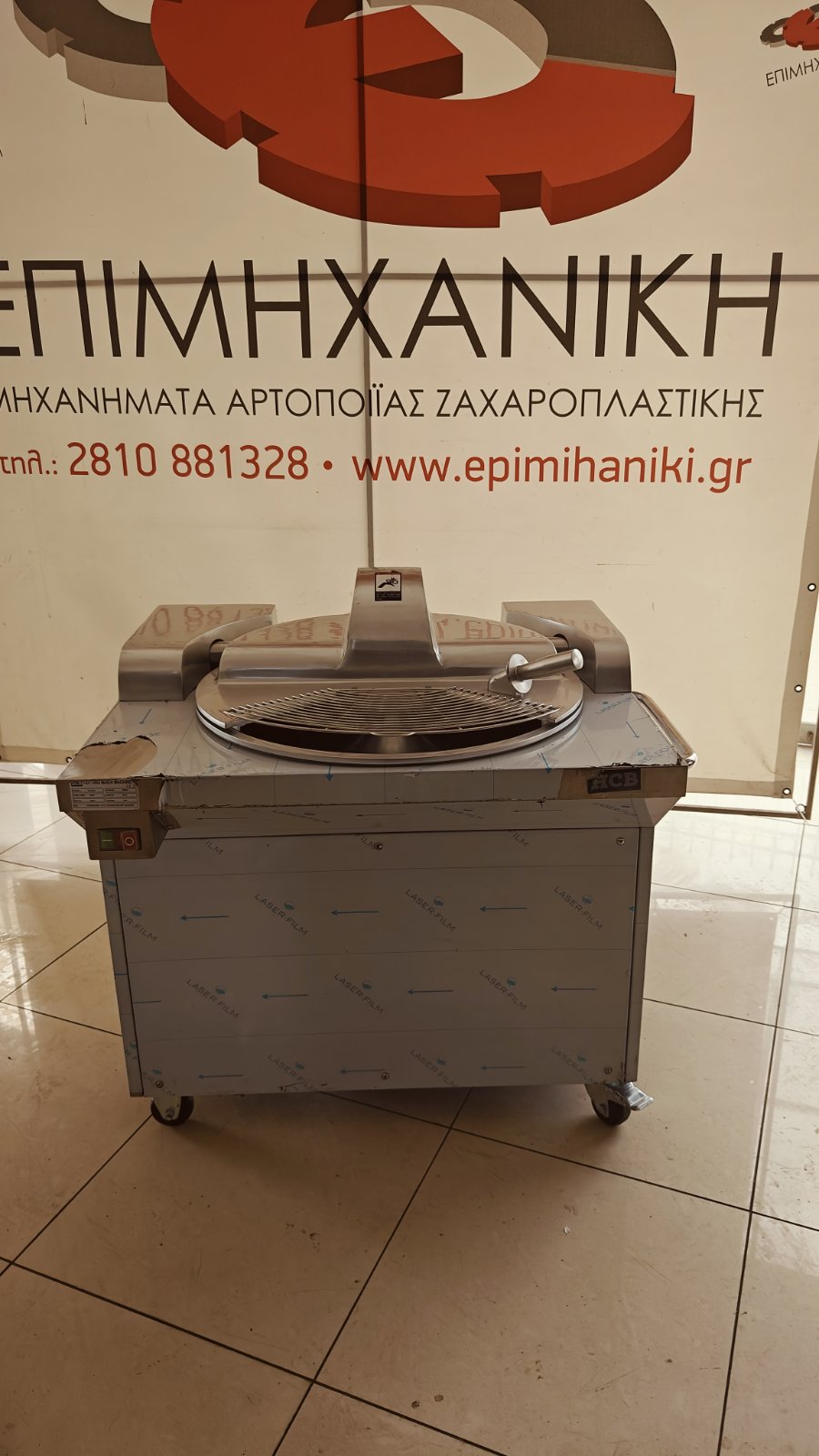 ΚΟΠΤΙΚΟ ΠΟΛΤΟΠΟΙΗΤΗΣ ZICA 