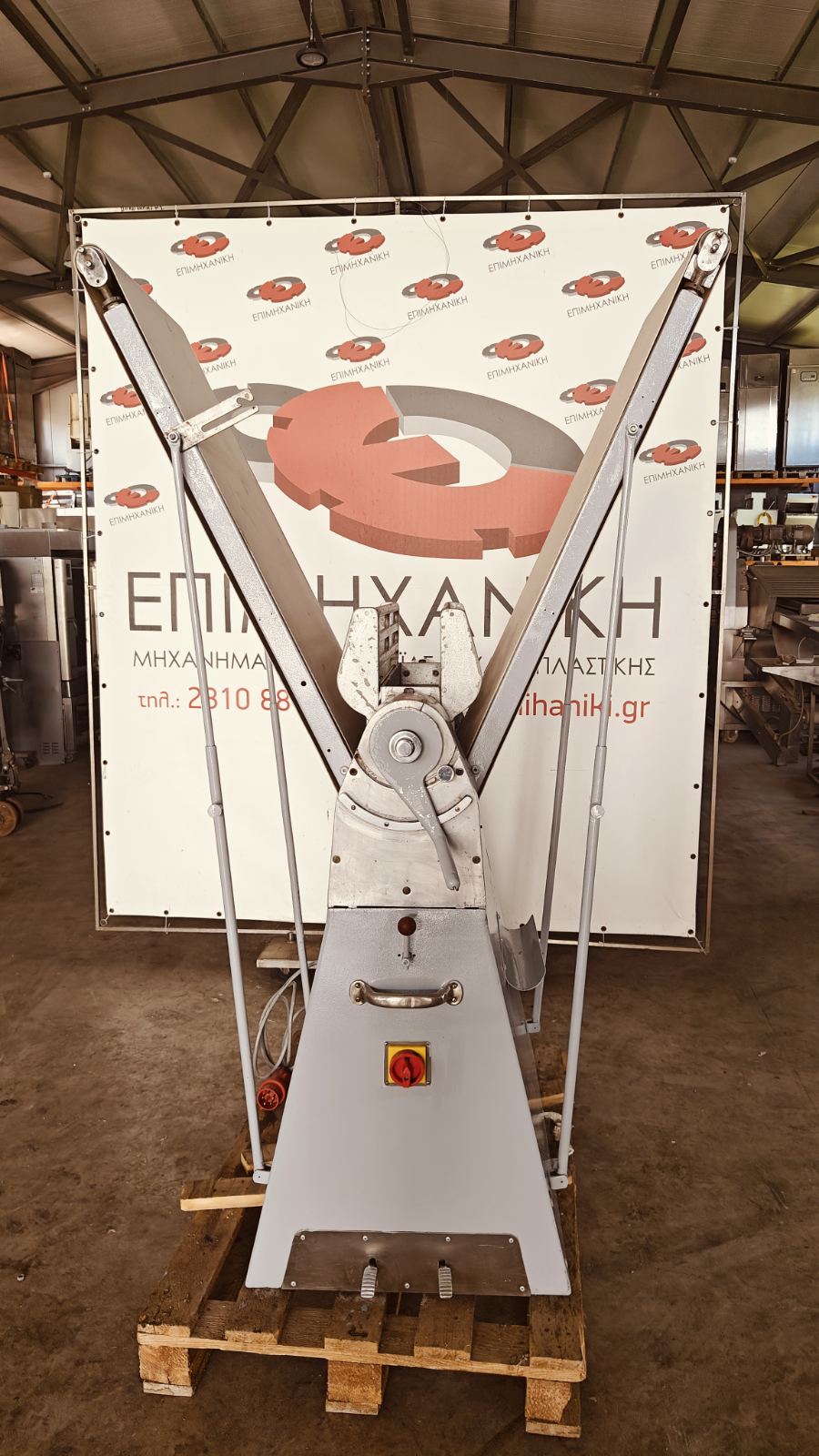 ΣΦΟΛΙΑΤΟΜΗΧΑΝΗ FRITSCH