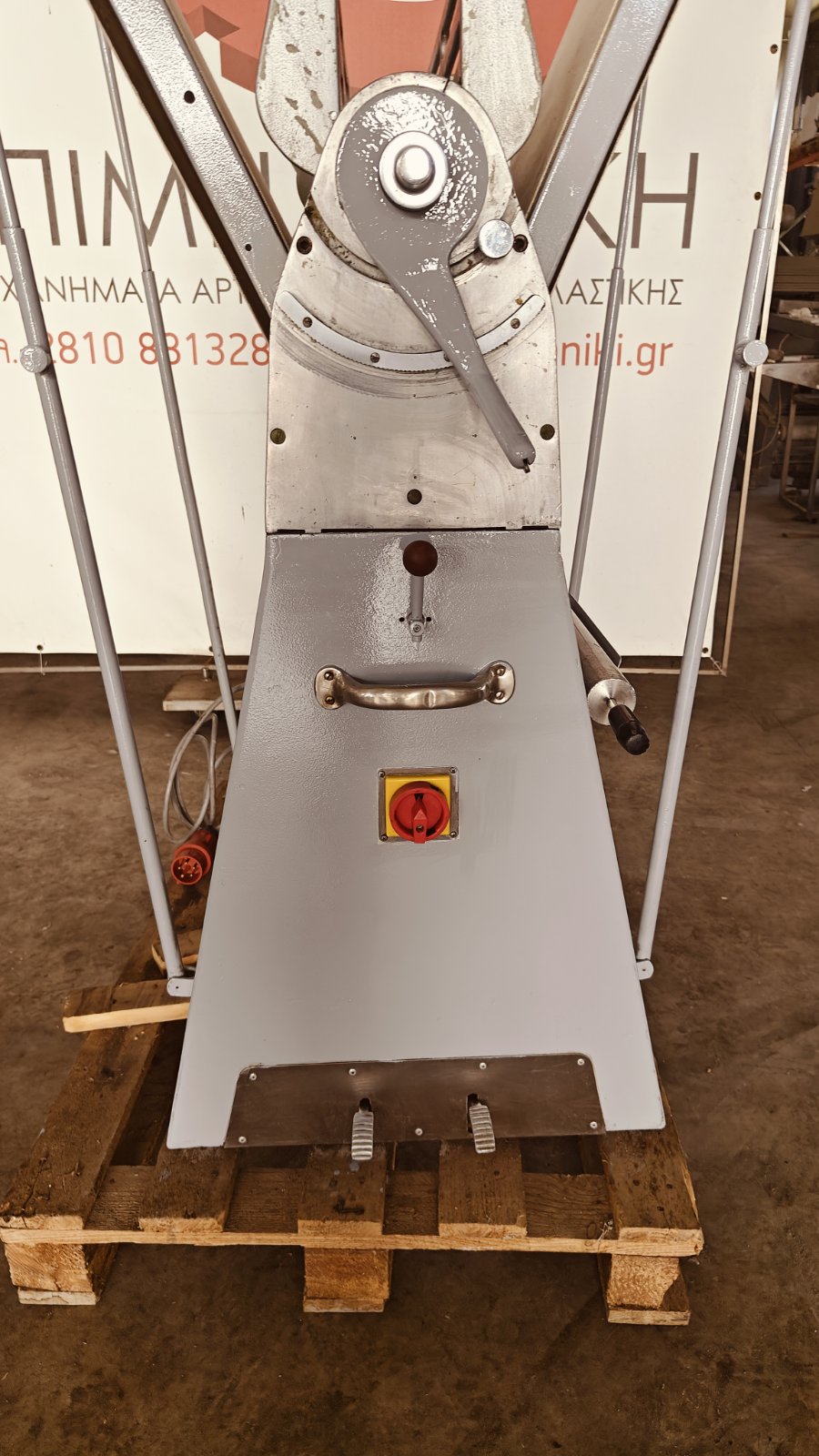 ΣΦΟΛΙΑΤΟΜΗΧΑΝΗ FRITSCH