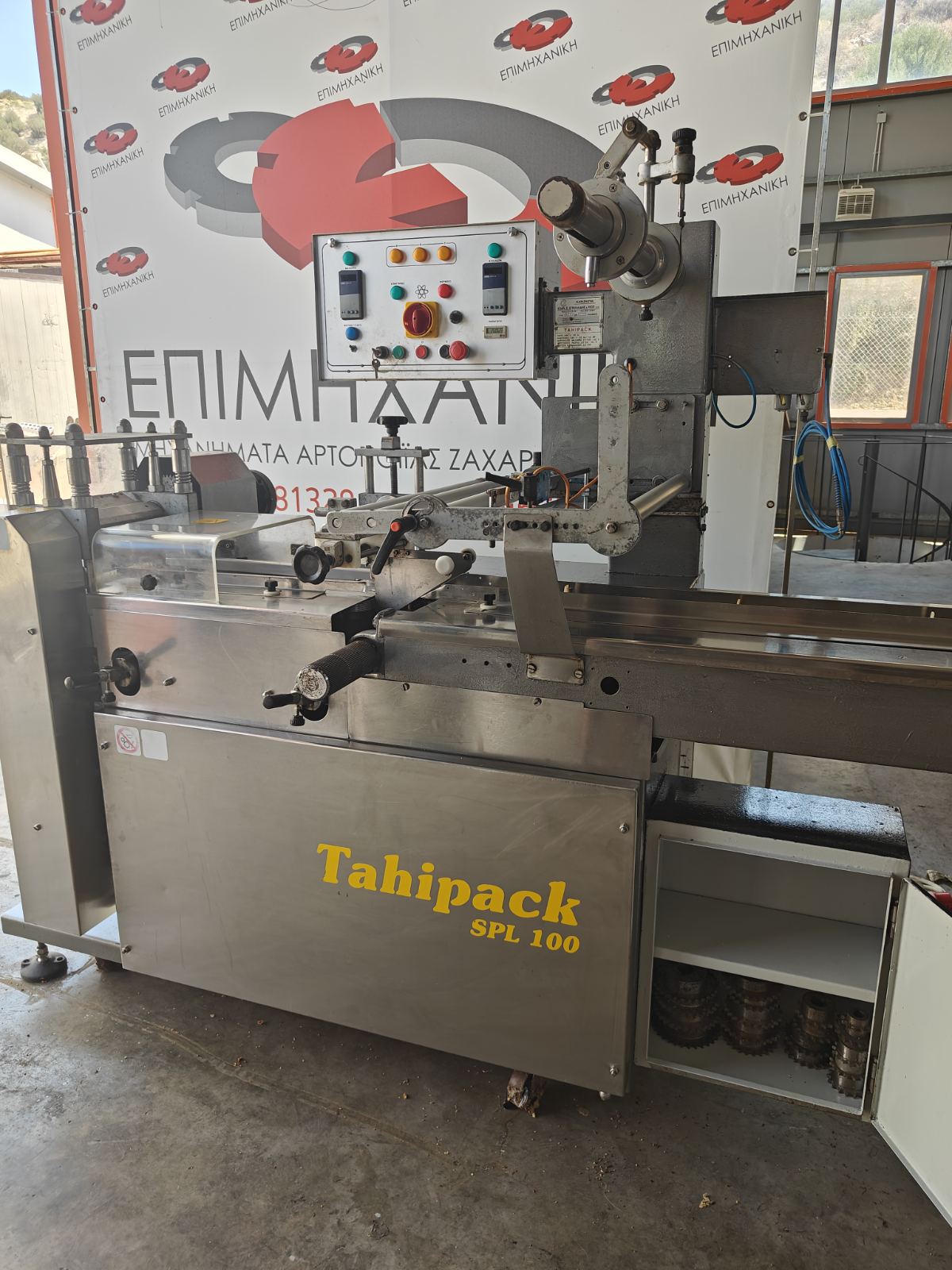 TAHIPACK FLOWPACK PACKAGING MACHINE MODEL SPL 100