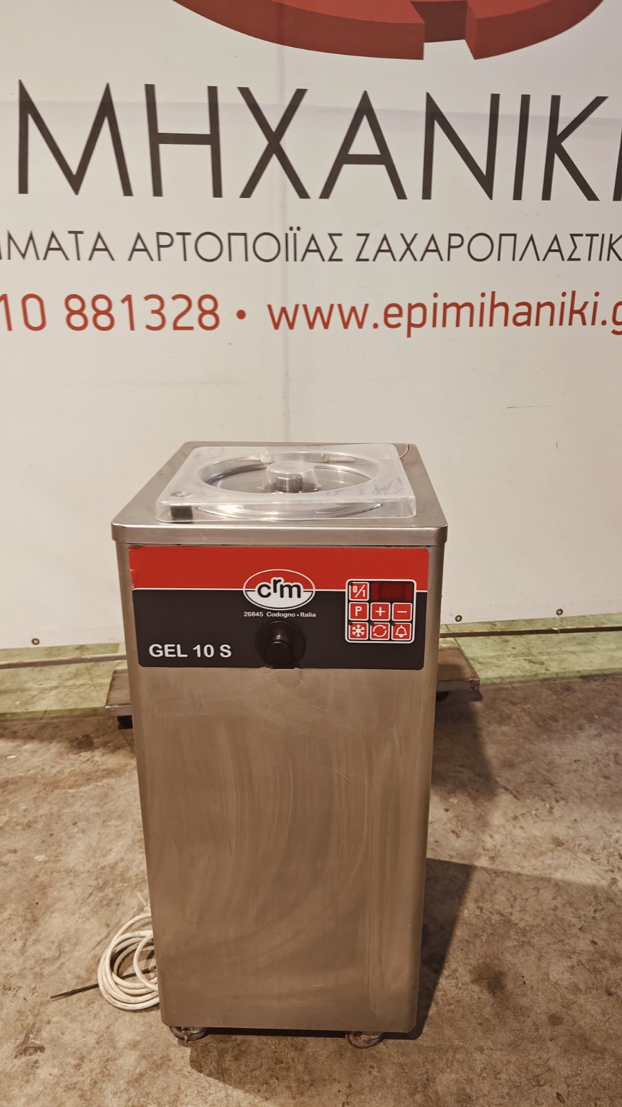 ΠΑΓΩΤΟΜΗΧΑΝΗ TELME GEL10S