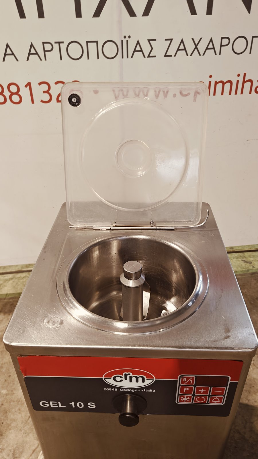 ΠΑΓΩΤΟΜΗΧΑΝΗ TELME GEL10S