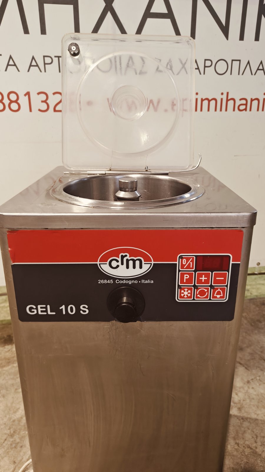 ΠΑΓΩΤΟΜΗΧΑΝΗ TELME GEL10S