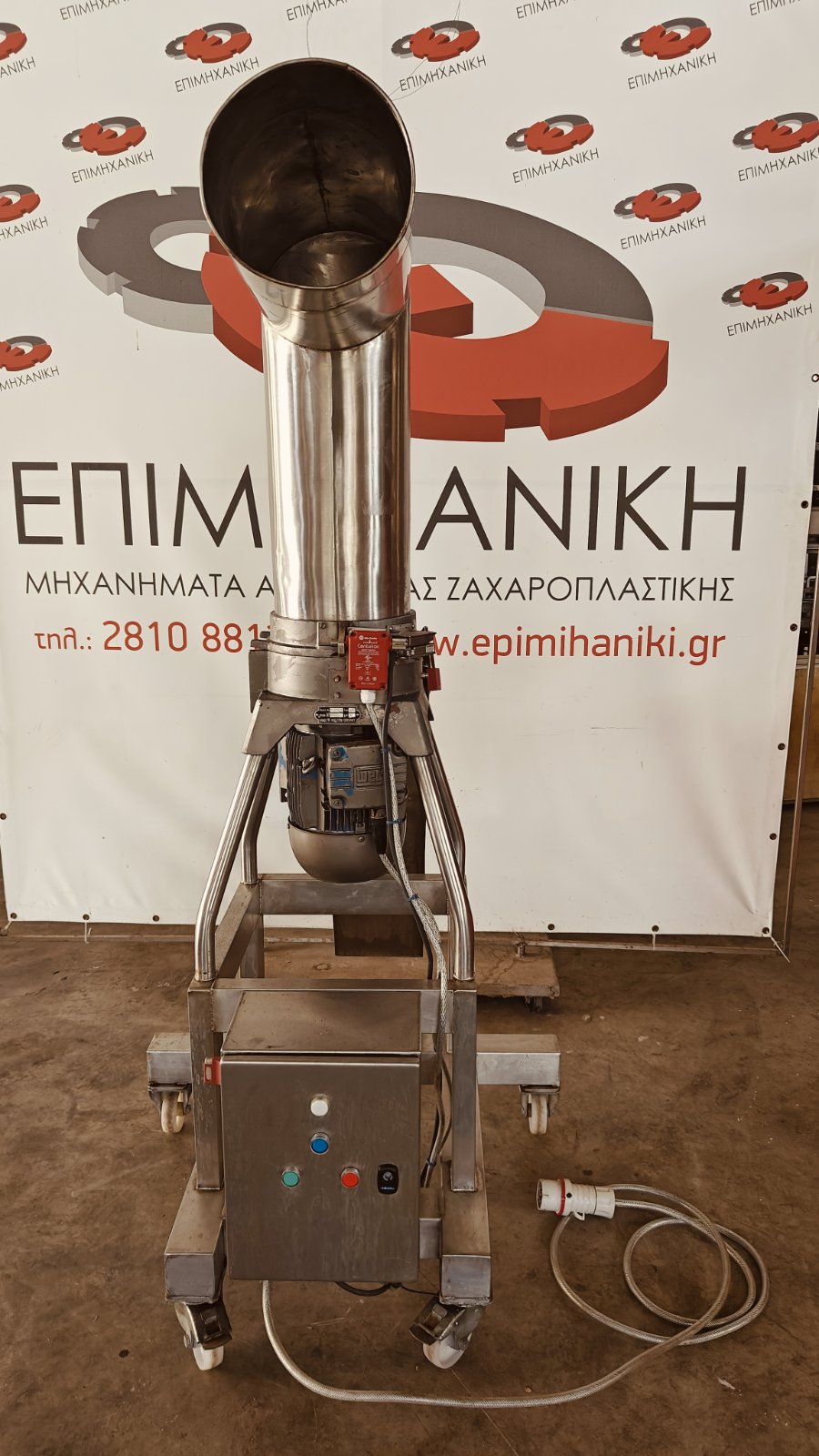 ΒΙΟΜΗΧΑΝΙΚΟΣ ΤΡΙΦΤΗΣ ΨΩΜΙΟΥ RZ4