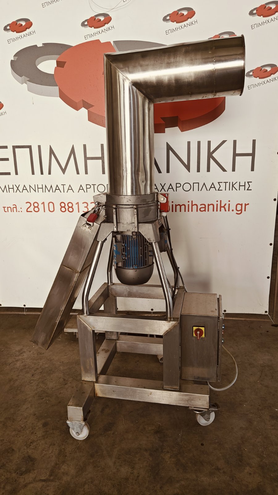 ΒΙΟΜΗΧΑΝΙΚΟΣ ΤΡΙΦΤΗΣ ΨΩΜΙΟΥ RZ4