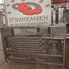 ΜΗΧΑΝΗΜΑ ΠΡΟΞΗΡΑΝΣΗΣ ΖΥΜΑΡΙΚΩΝ