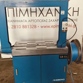 ΤΣΕΡΚΟΜΗΧΑΝΗ ΑΥΤΟΜΑΤΗ AKEBONO