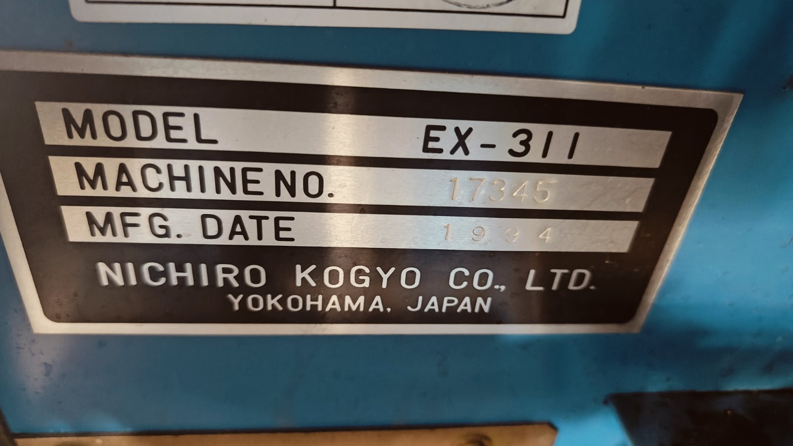 ΤΣΕΡΚΟΜΗΧΑΝΗ ΑΥΤΟΜΑΤΗ AKEBONO