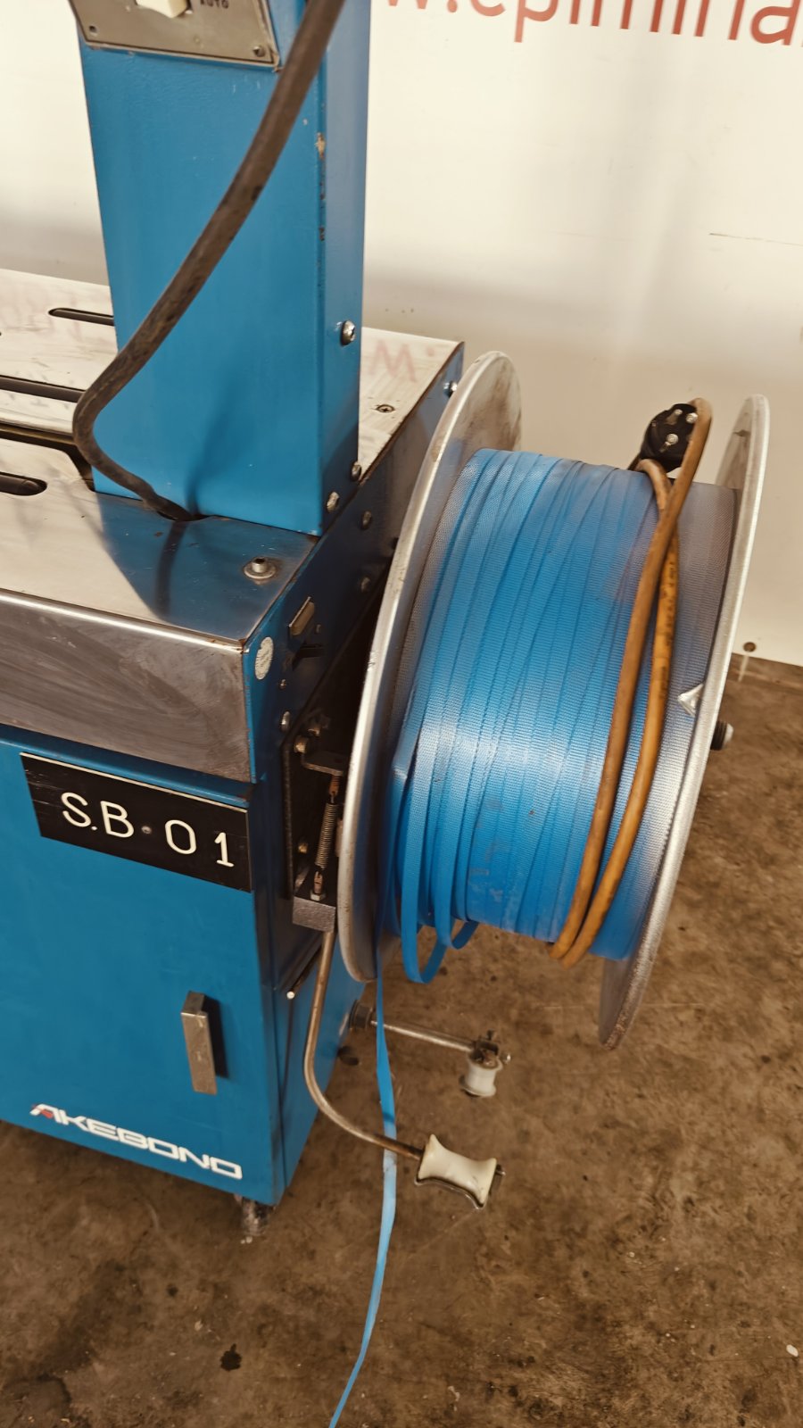 ΤΣΕΡΚΟΜΗΧΑΝΗ ΑΥΤΟΜΑΤΗ AKEBONO