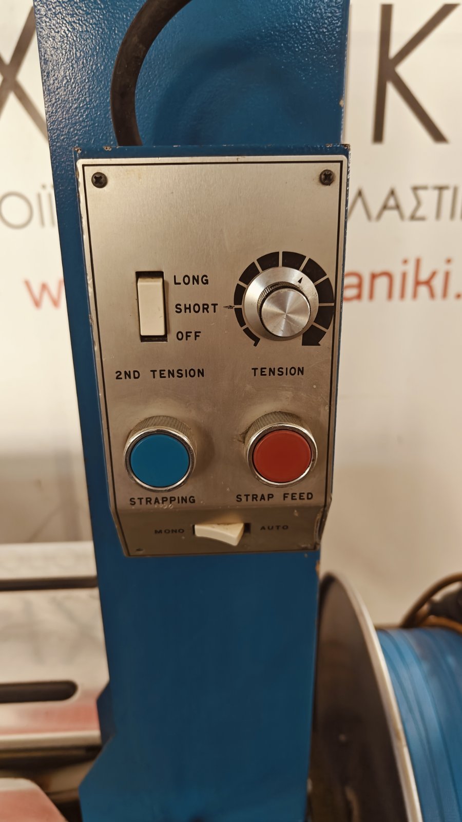 ΤΣΕΡΚΟΜΗΧΑΝΗ ΑΥΤΟΜΑΤΗ AKEBONO