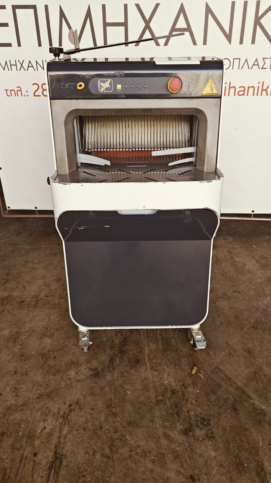 ΦΡΥΓΑΝΙΕΡΑ ΑΥΤΟΜΑΤΗ SINMAG EUROPE