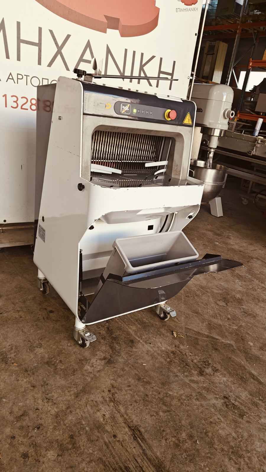 ΦΡΥΓΑΝΙΕΡΑ ΑΥΤΟΜΑΤΗ SINMAG EUROPE