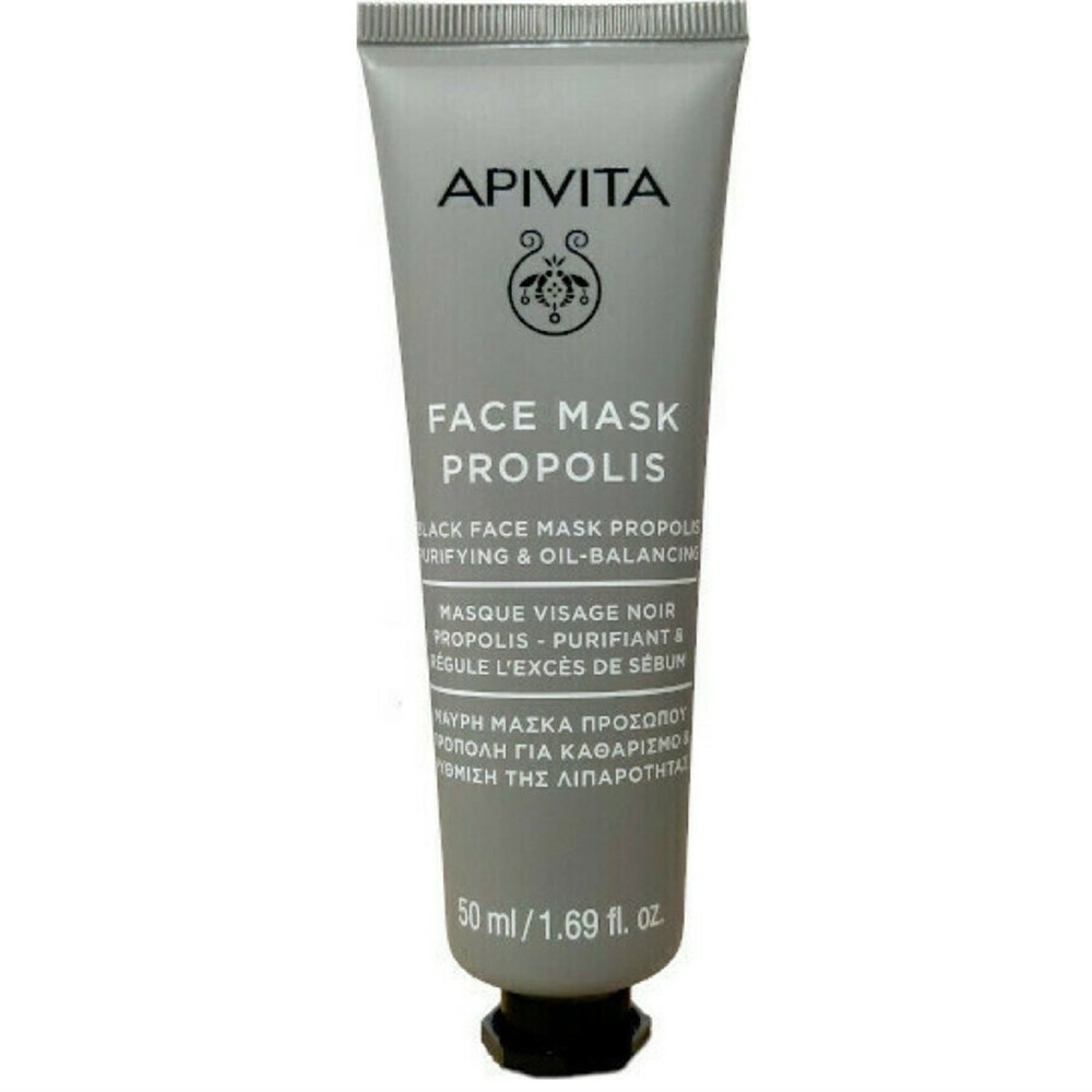 Apivita Μαύρη Μάσκα Προσώπου Με Πρόπολη, Face Mask Propolis, 50ml.