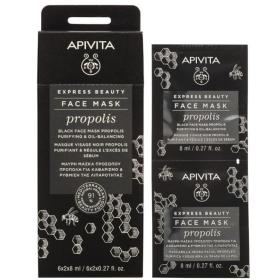 Apivita Express Beauty, Μαύρη Μάσκα Προσώπου με Πρόπολη, Black Face Mask Propolis, 2x8ml.