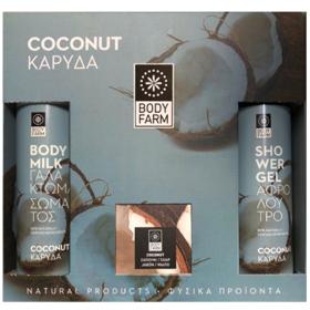 Body Farm Coconut Gift Set, Body Foam 250ml, Body Lotion 250ml & Plaque Soap 110gr.