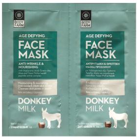 Bodyfarm Αντιρυτιδική & Θρεπτική Μάσκα Προσώπου με Γάλα Γαϊδούρας, Anti Wrinkle & Nourishing Face Mask, 2x8ml.