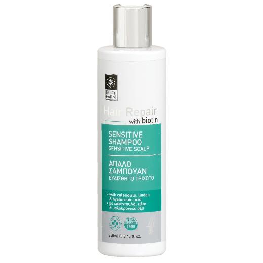 Bodyfarm Hair Repair Sensitive Shampoo Απαλό Σαμπουάν για Ευαίσθητο Τριχωτό 250ml.