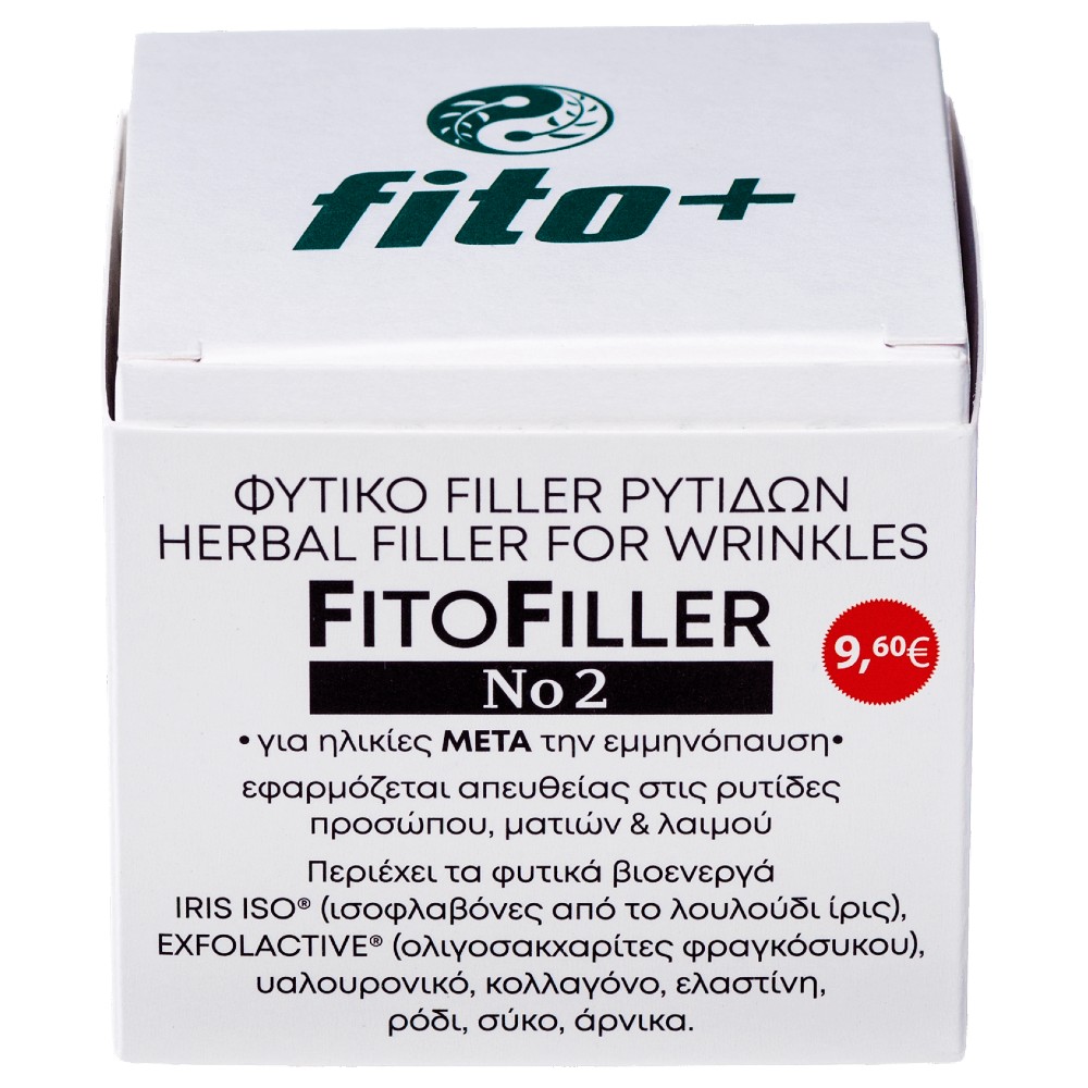 Fito+ Φυτικός ορός (filler) προσώπου, ματιών & λαιμού Fitofiller Νο2.
