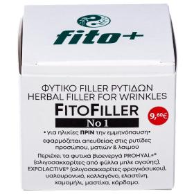 Fito+ Φυτικός ορός (filler) προσώπου, ματιών & λαιμού Fitofiller Νο1.