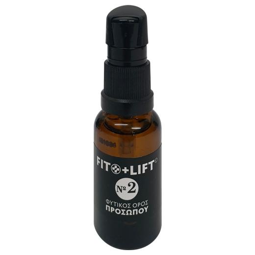Fito+ Φυτικός ορός προσώπου FITO+LIFT No2, Ενισχυμένο Φυτικό Lifting & Botox, για 45-60 ετών, 20ml.