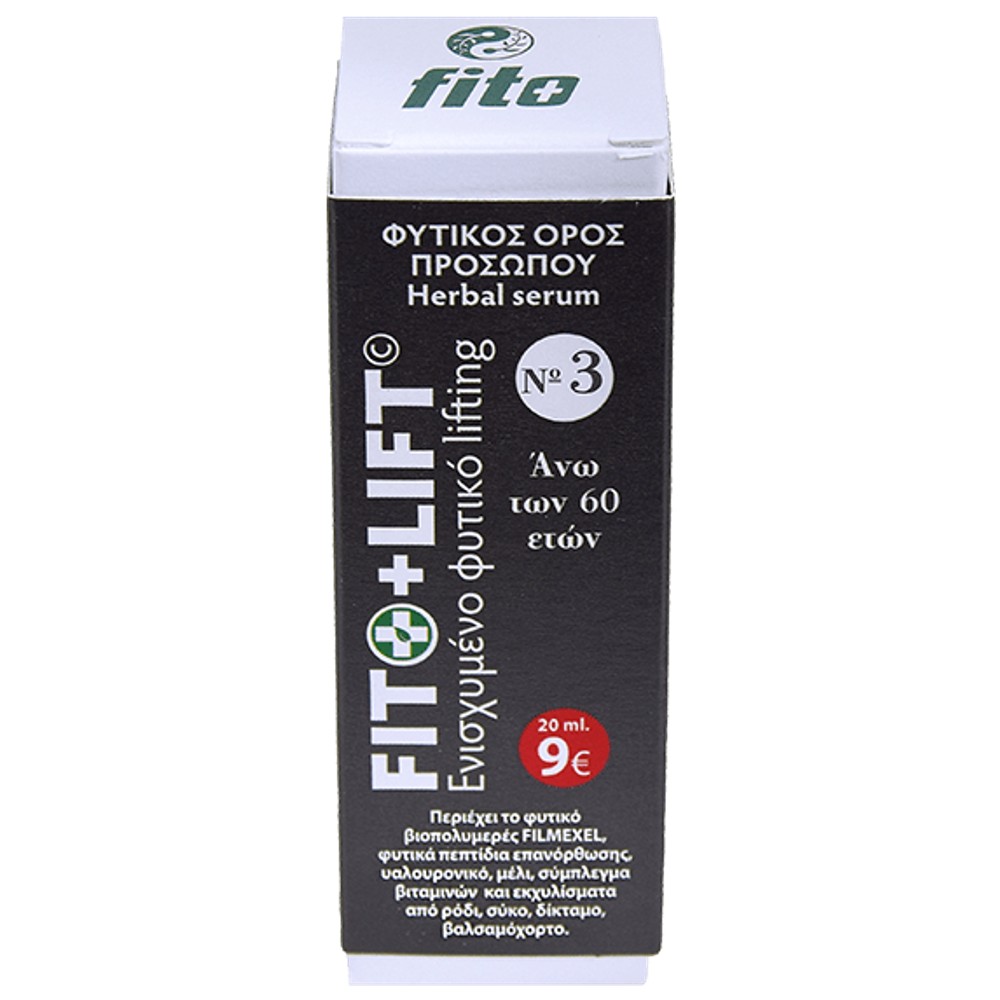 Fito+ Φυτικός ορός προσώπου FITO+LIFT No3, Ενισχυμένο Φυτικό Lifting & Botox, άνω των 60 ετών, 20ml.