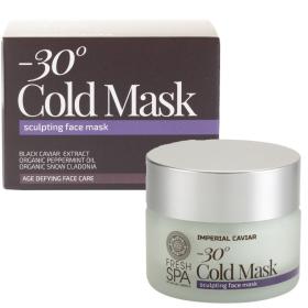 Natura Siberica Fresh Spa Imperial Caviar face mask -30C Cold, Κρύα μάσκα προσώπου σύσφιξης, κατάλληλο για όλους τους τύπους δέρματος, κατάλληλο για ηλικίες 28-30+.  50ml.