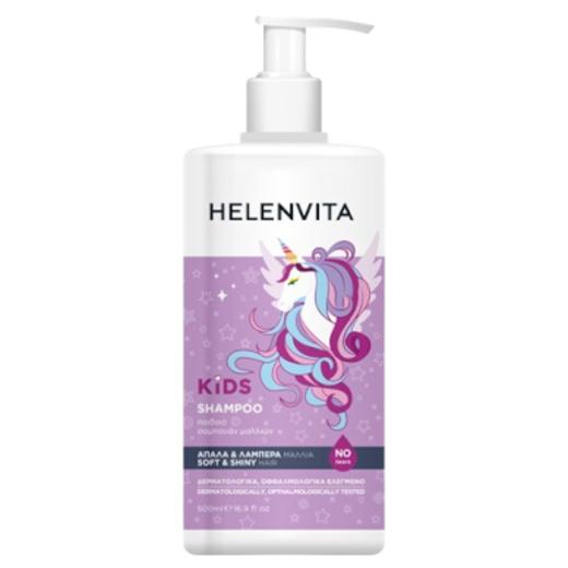 Helenvita Kids Unicorn Shampoo, Παιδικό Σαμπουάν Μαλλιών 500ml.