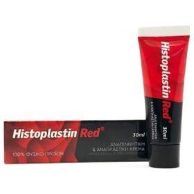 Histoplastin Red - Κρέμα αναγεννητική, επανορθωτική και αναπλαστική για όλους τους τύπους επιδερμίδας 30ml